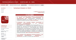 Desktop Screenshot of fachverband-chinesisch.de