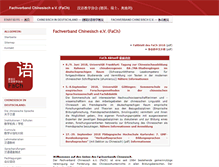 Tablet Screenshot of fachverband-chinesisch.de